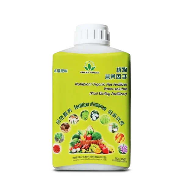 Organic Fertilizer