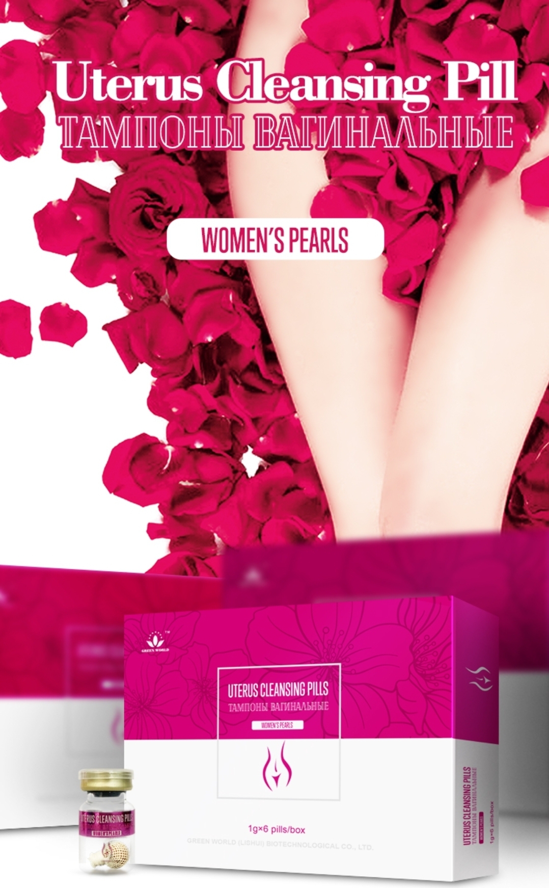 Green World Uterus Cleansing Pill (Clean Point) – Women's Intimate Wellness – 5 Boxes - Image 3